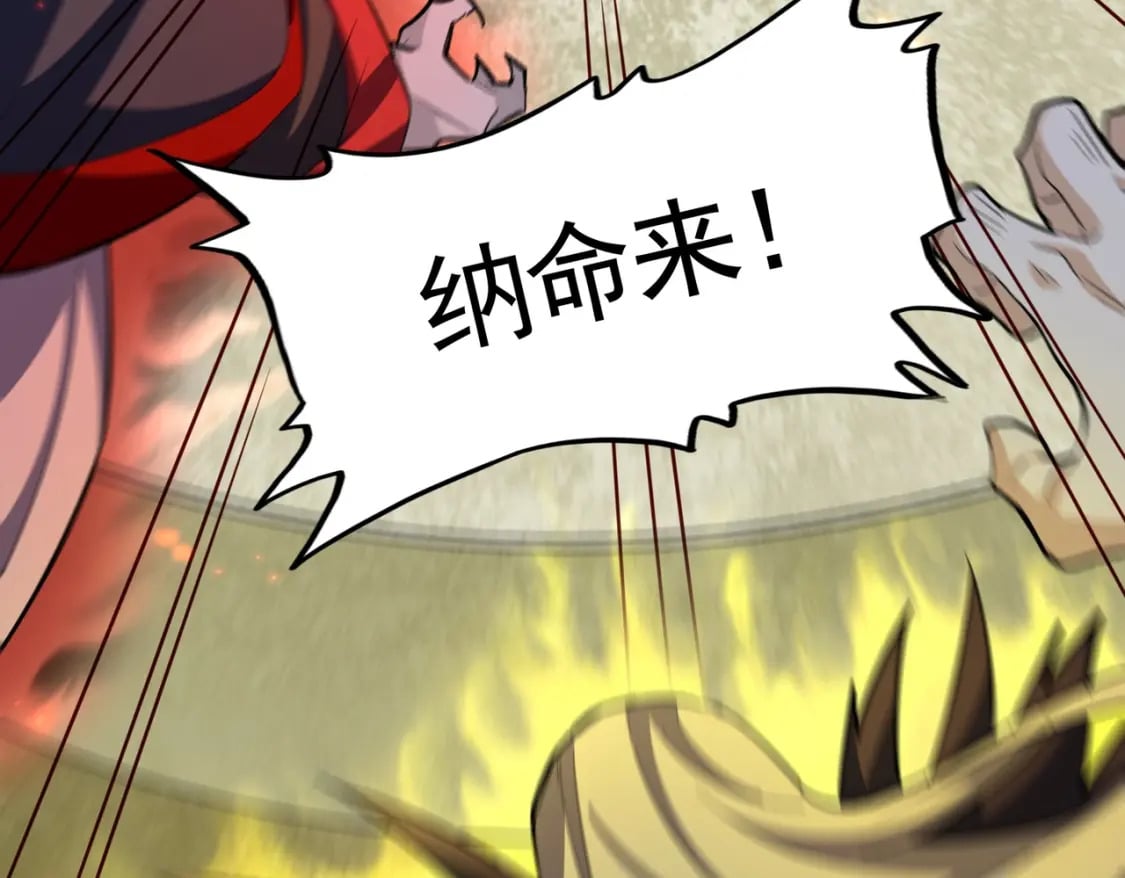 第361话 归来138