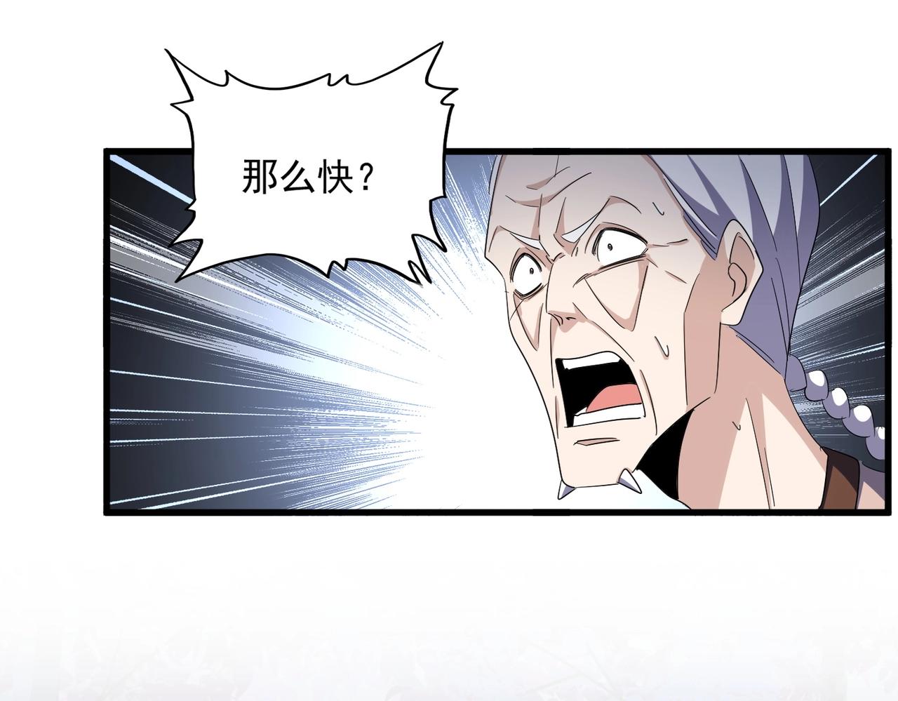 第334话 我早知道！74
