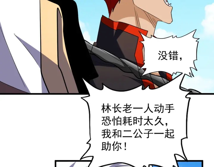 第190话 不对劲！21
