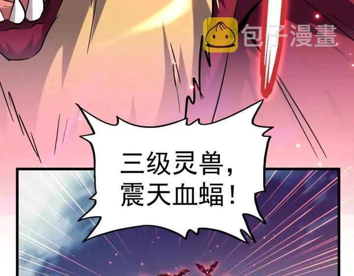 第192话 葫芦里的是....137