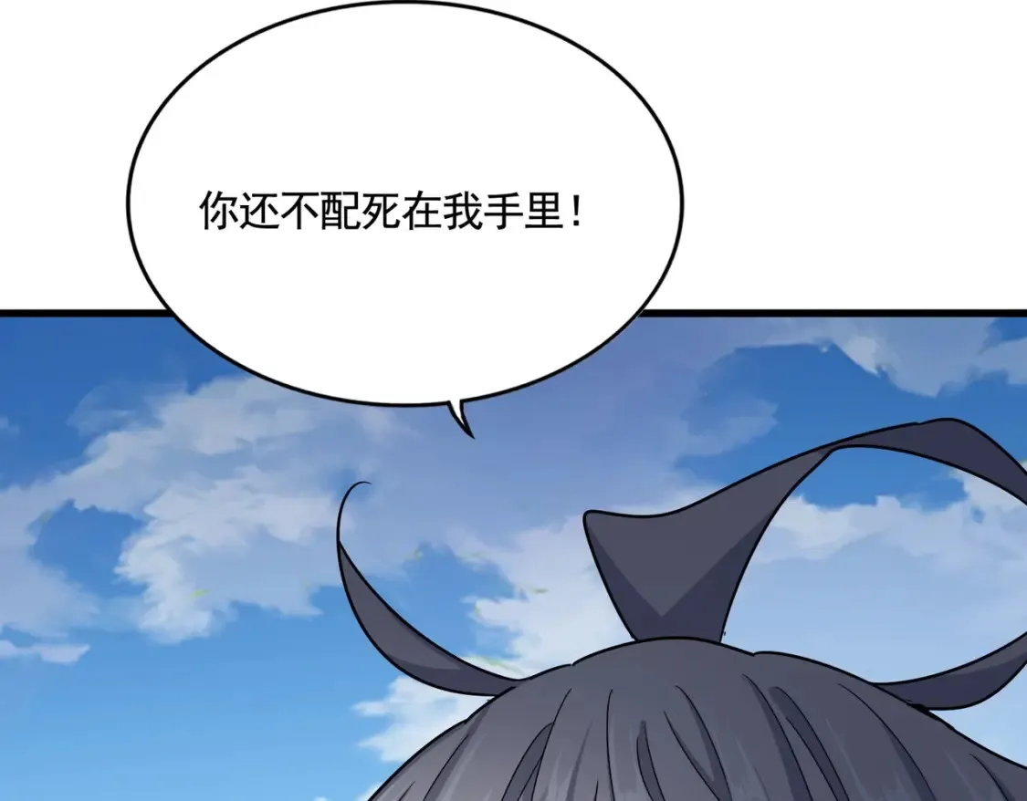 第505话 挑衅110