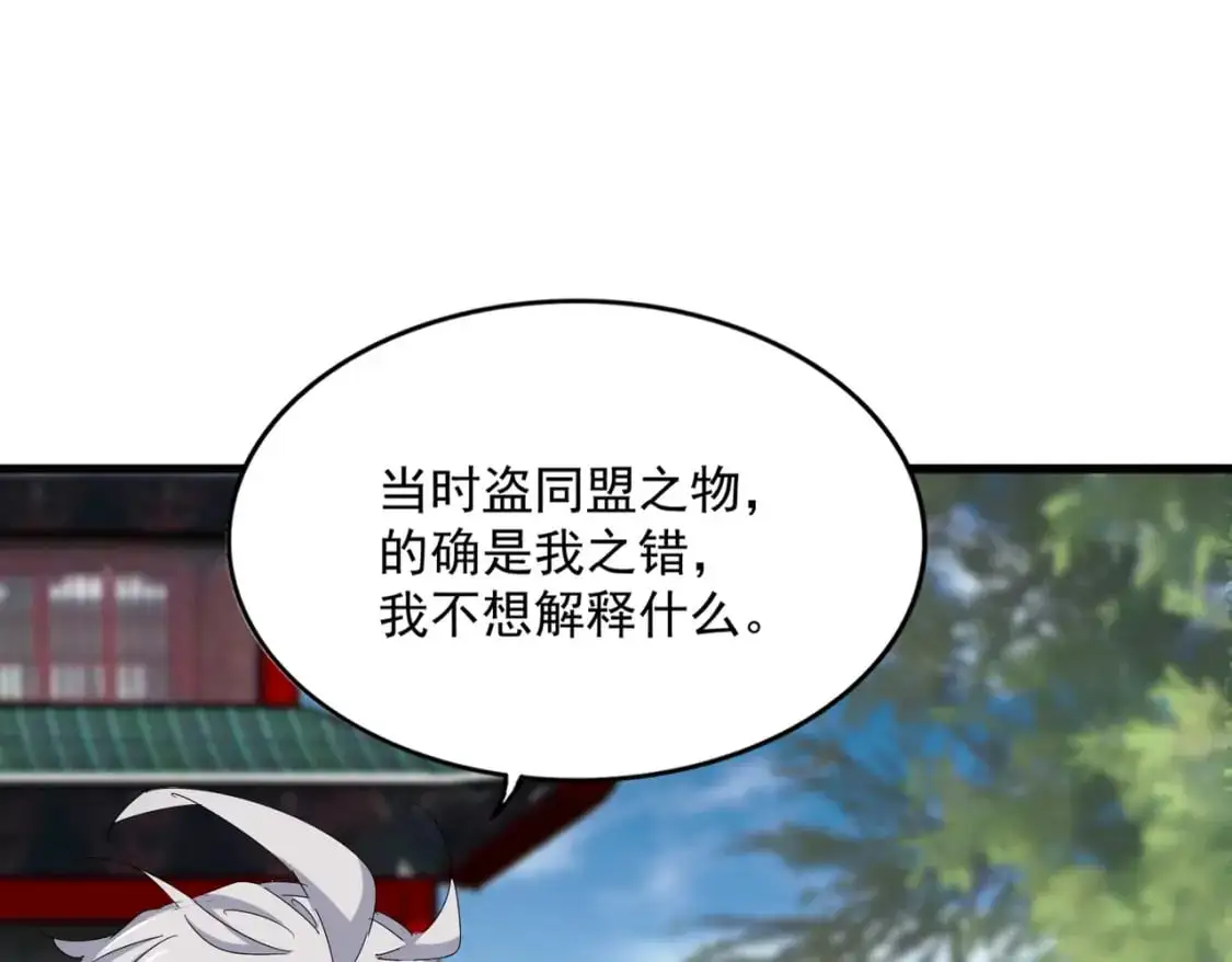 第464话 无辜大男孩92