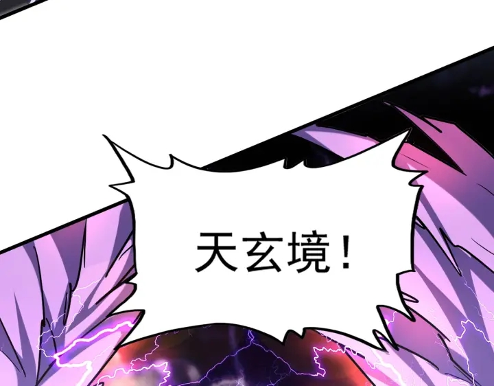 第196话 魔王的压迫感...55