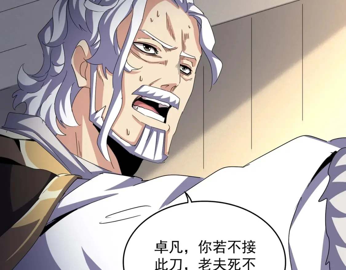 第502话 老子没爱109