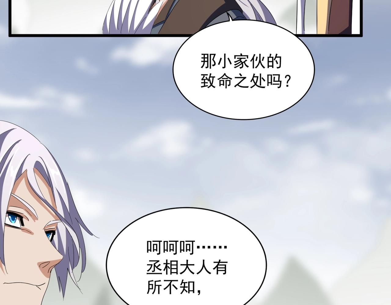 第340话 夺魂22
