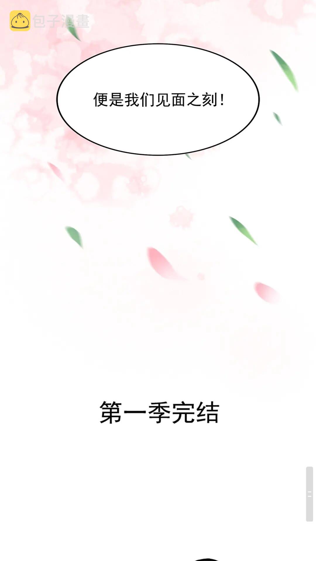 第100话 承诺47