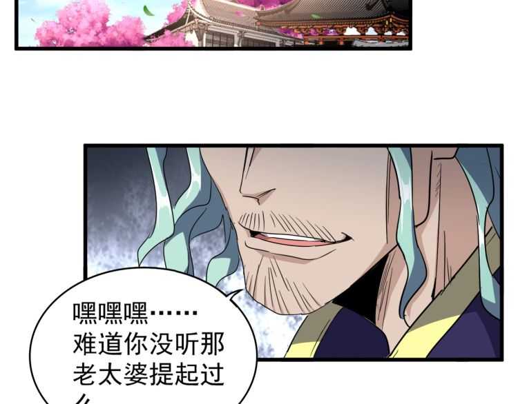 第147话 野心9