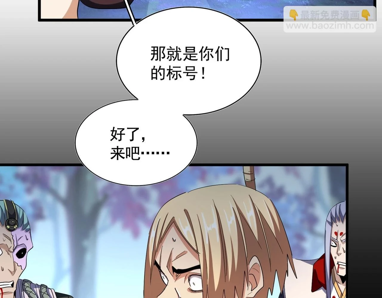 第355话 魔王的逃杀67