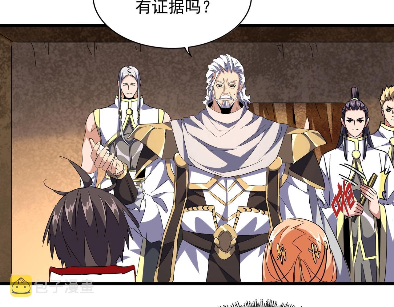第235话 开战的理由62