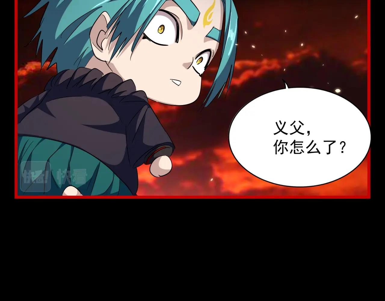 第282话 我当你爹吧！102