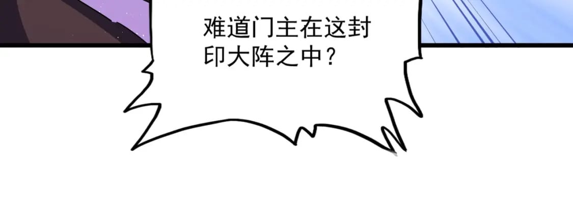 第447话 龙脉56