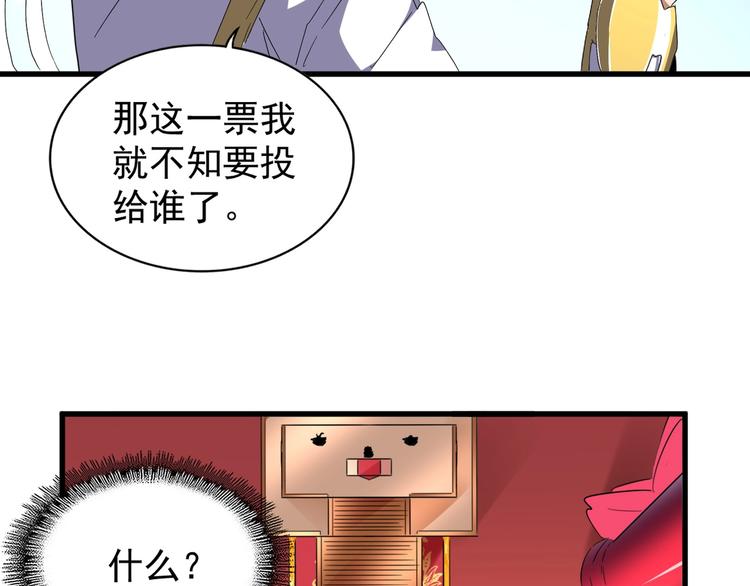第146话 忤逆33