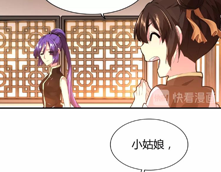 第17话 拷问??25