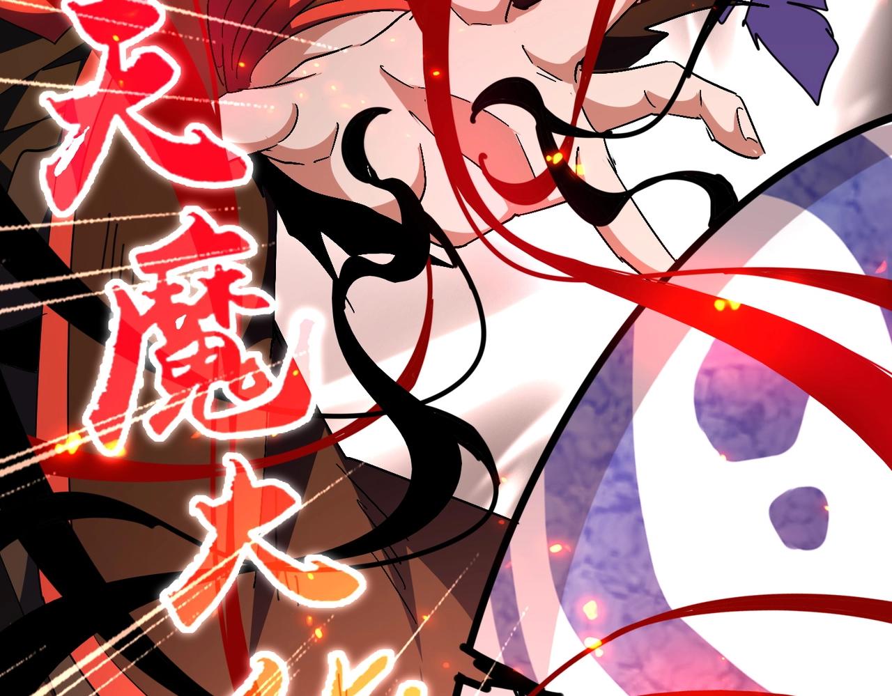 第279话 你小子怎么怂了？144