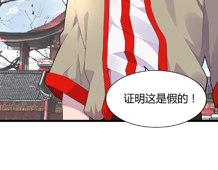 第5话 风临186