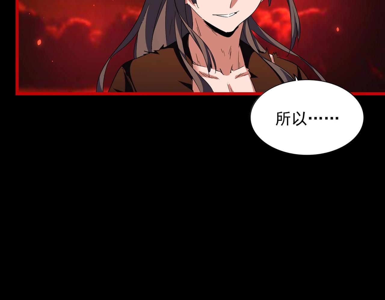 第286话 离别与新征程11