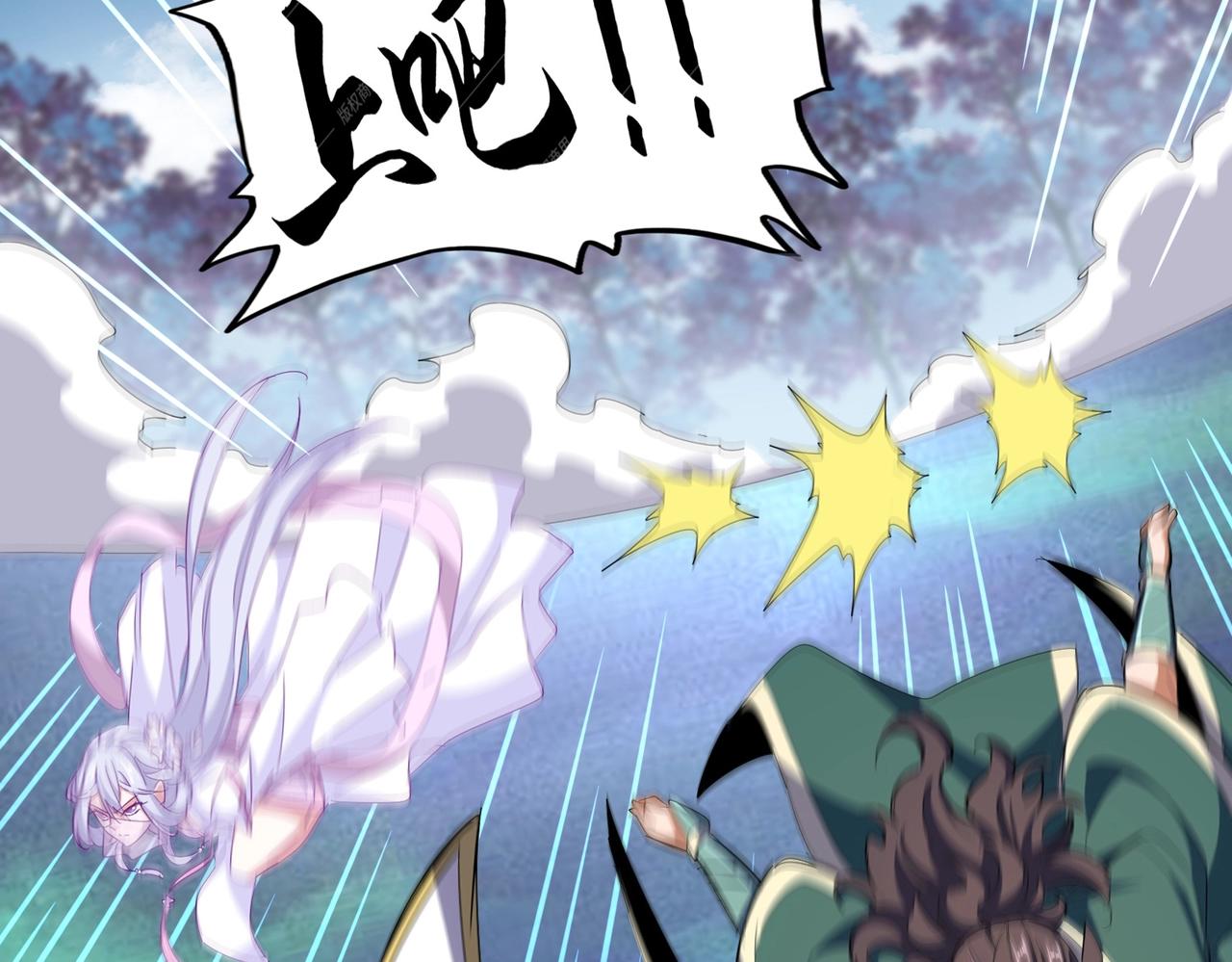 第339话 魔王的破绽9