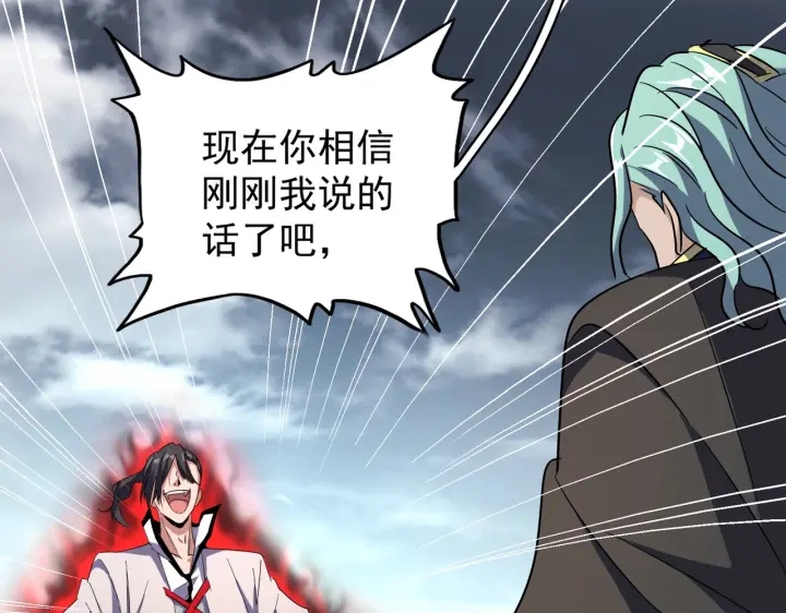 第180话 此子必杀！58