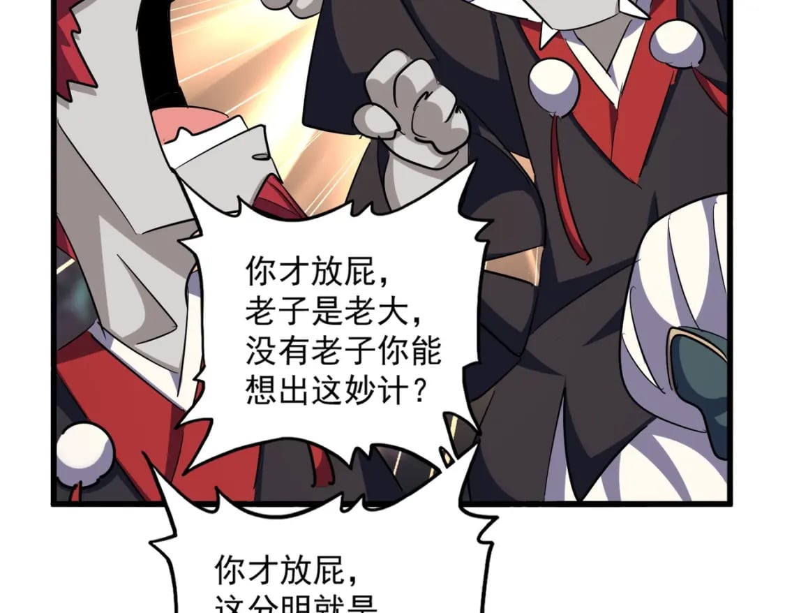 第378话 新臂*239