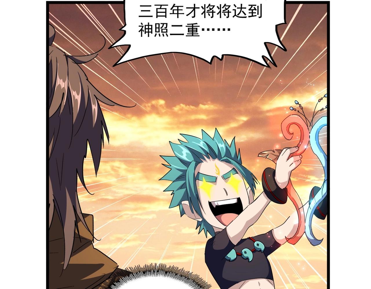 第273话 谁在笑！67