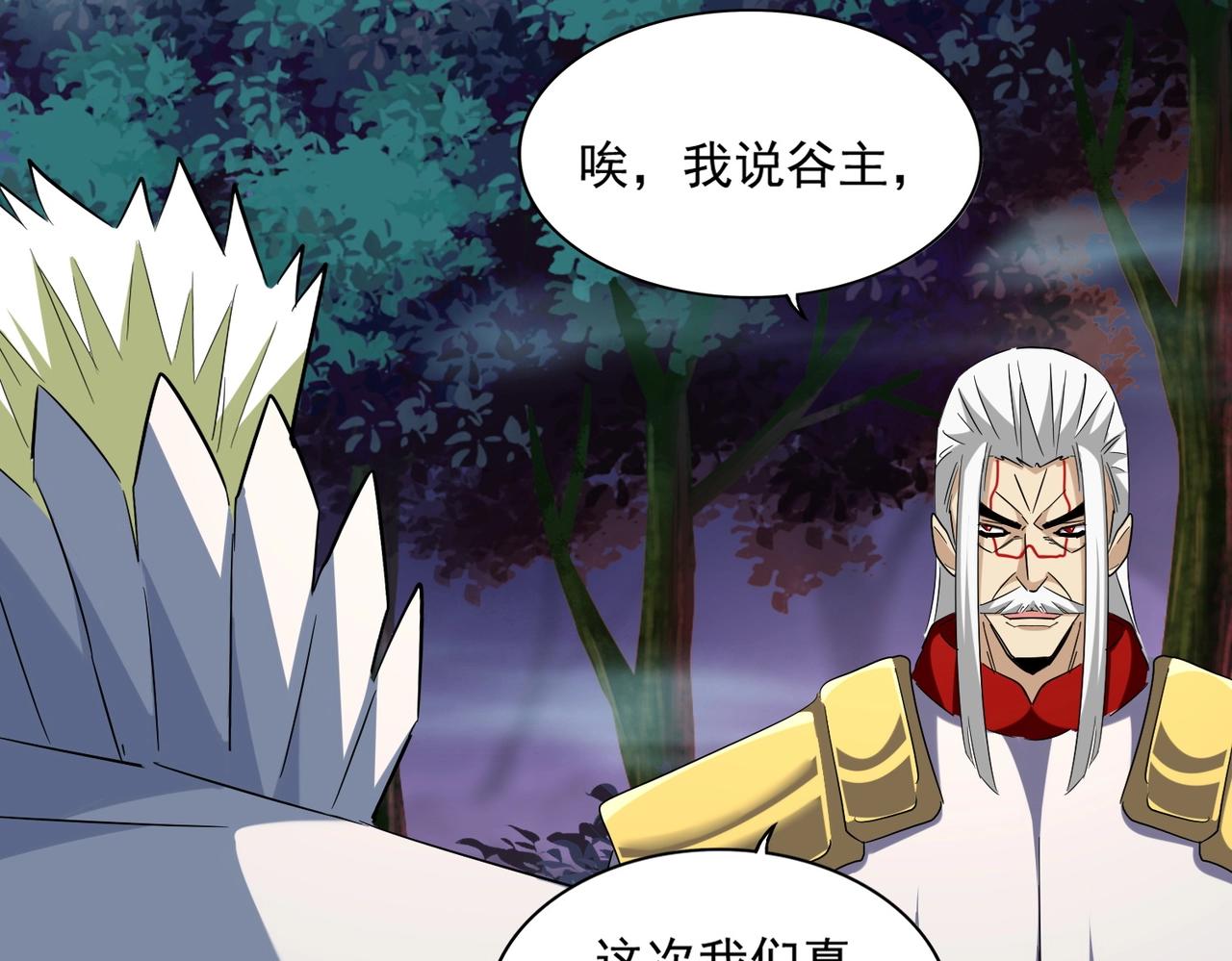 第251话 觐见49
