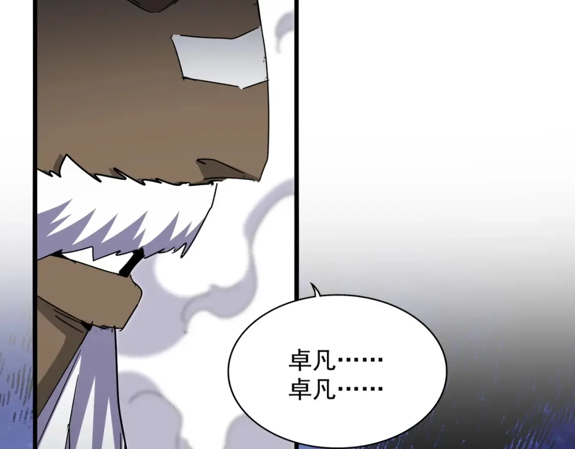 第506话 老狐狸51