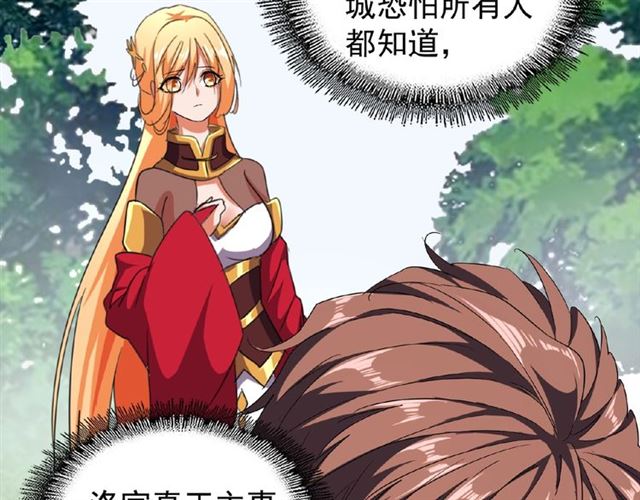 第42话 会谈开场！12