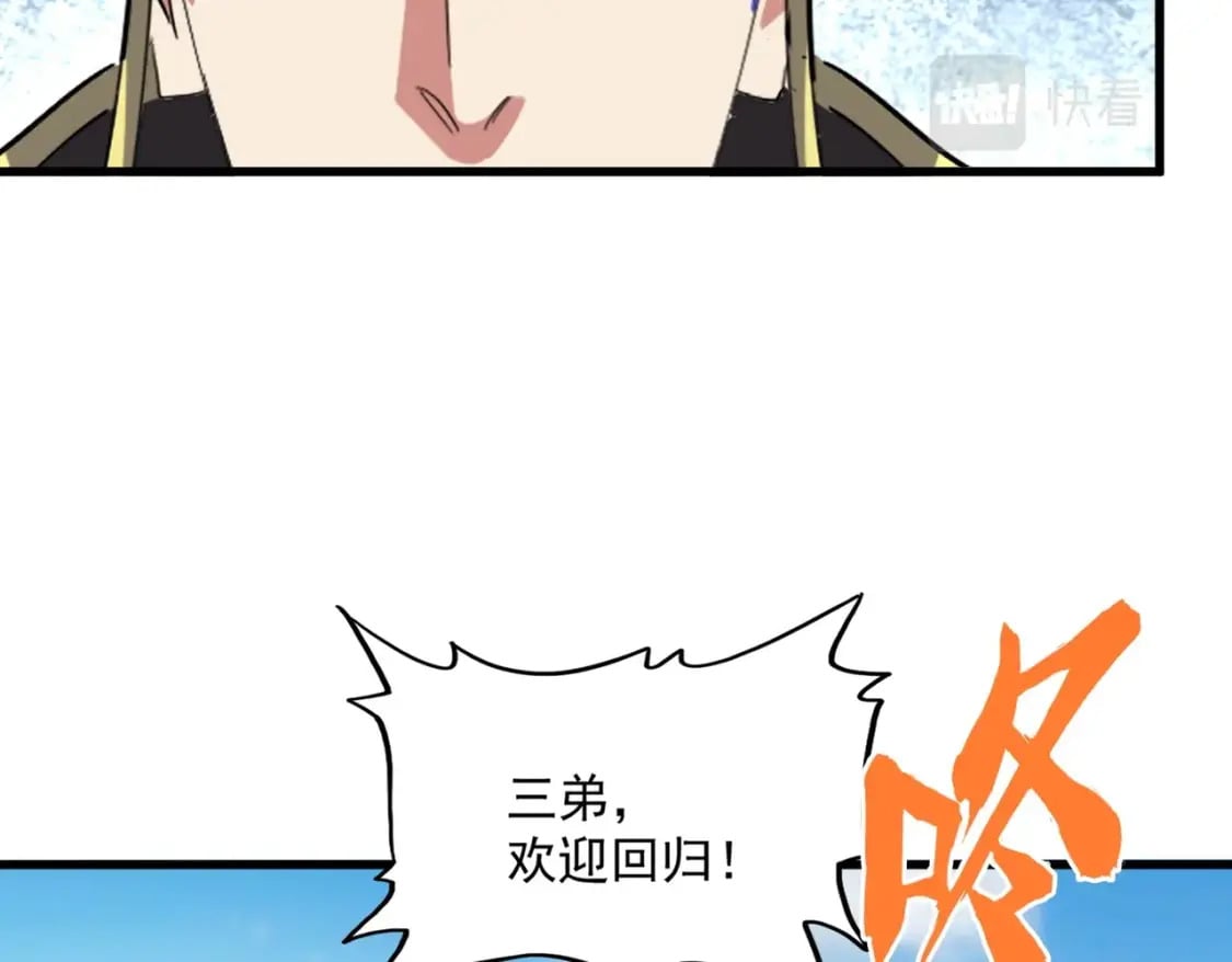 第379话 万钧之人（指体重）60
