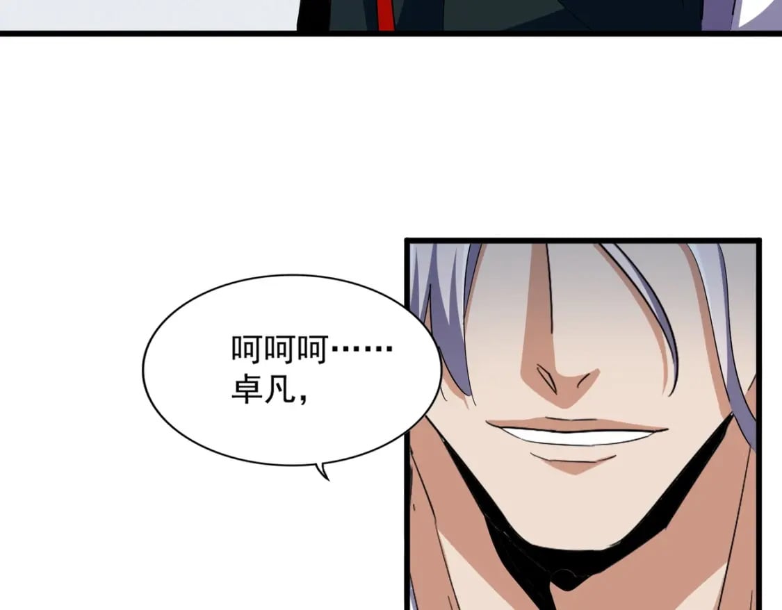 第385话 八家之首！81