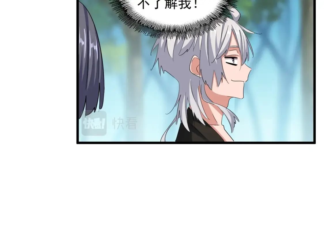 第396话 啊！好强的迷烟！53