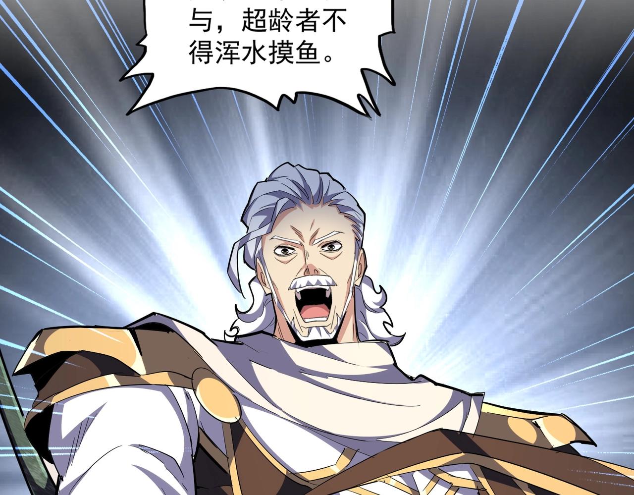 第308话 传送阵开87