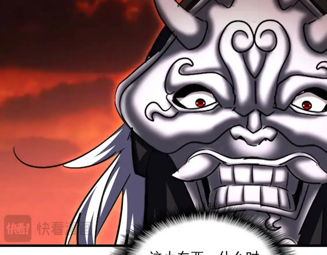 第481话 天魔大化诀！107