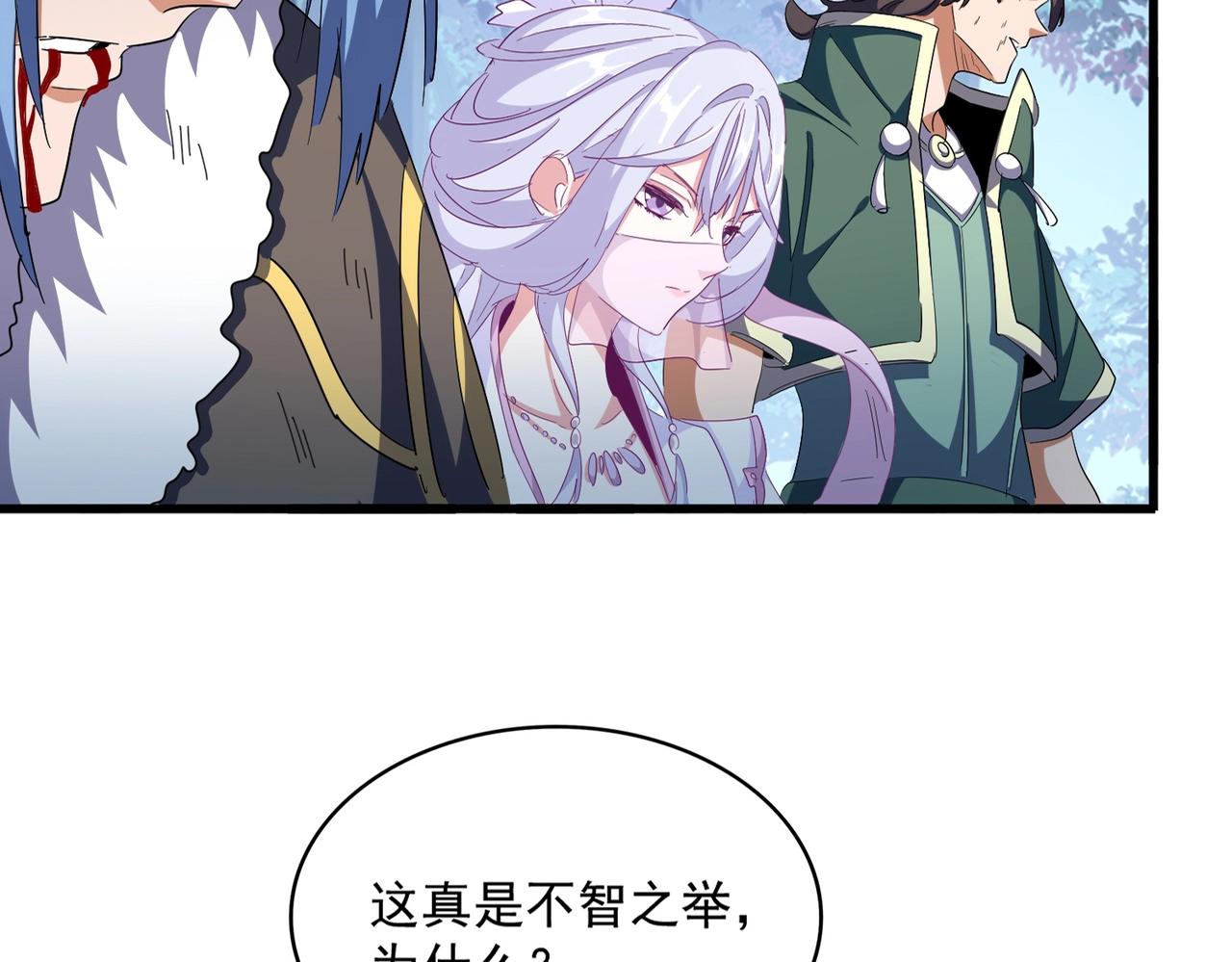 第317话 融合计16