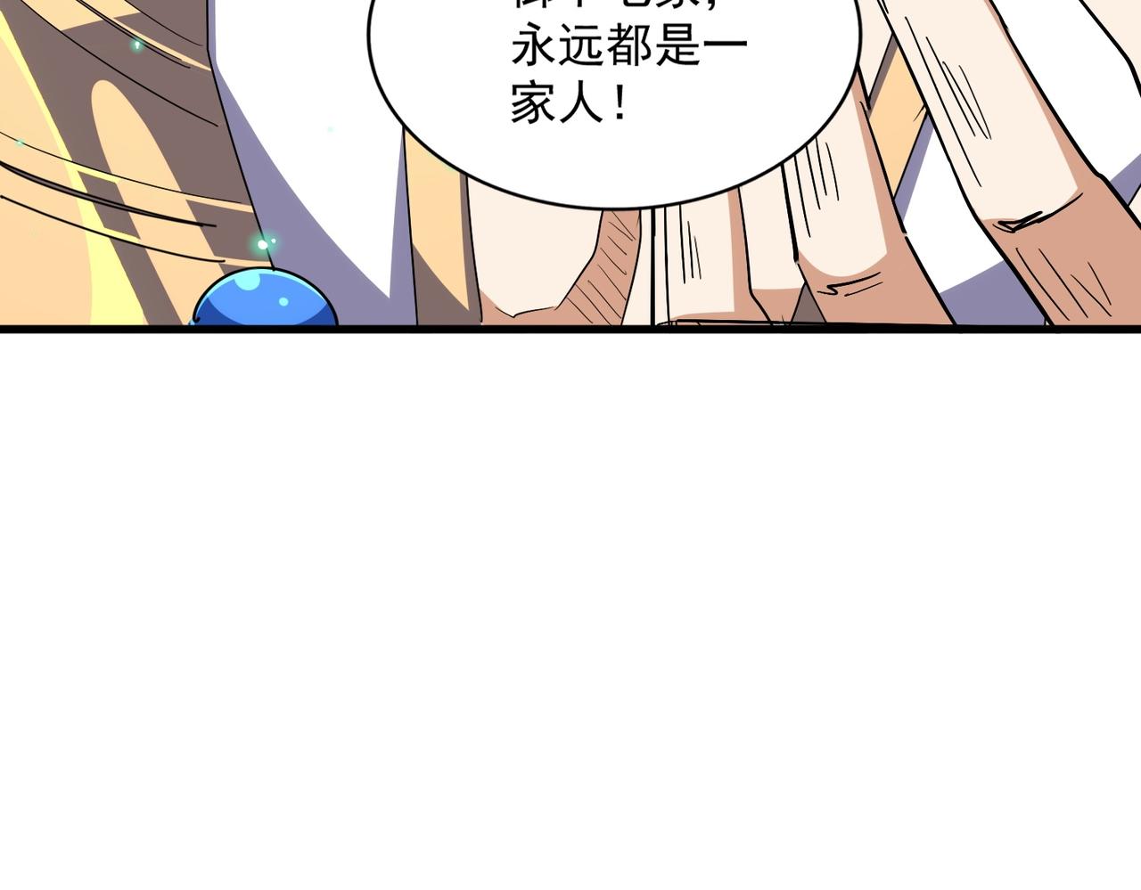 第316话 逆子...140