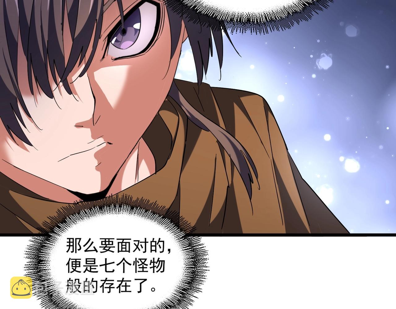 第259话 七家虚实99