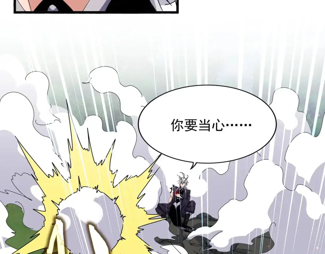 第479话 绝对实力17