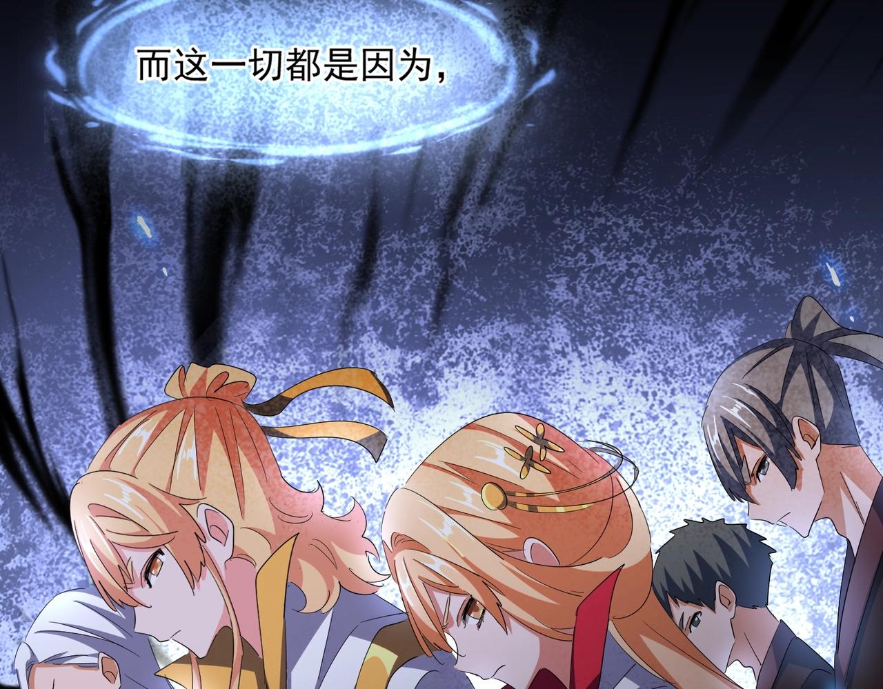 第343话 紫雷冲天34