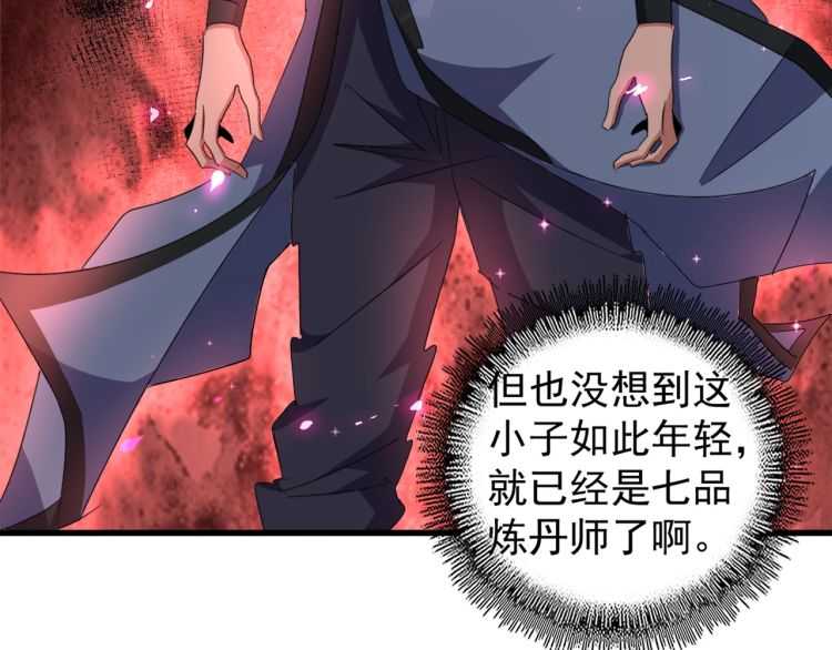 第148话 狠辣之人82