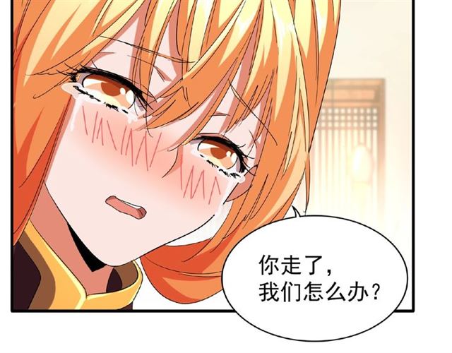 第48话 偷袭30