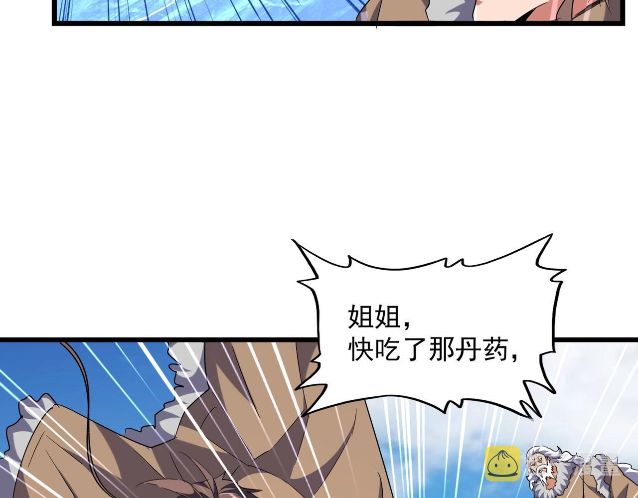 第246话 演技派二人组25