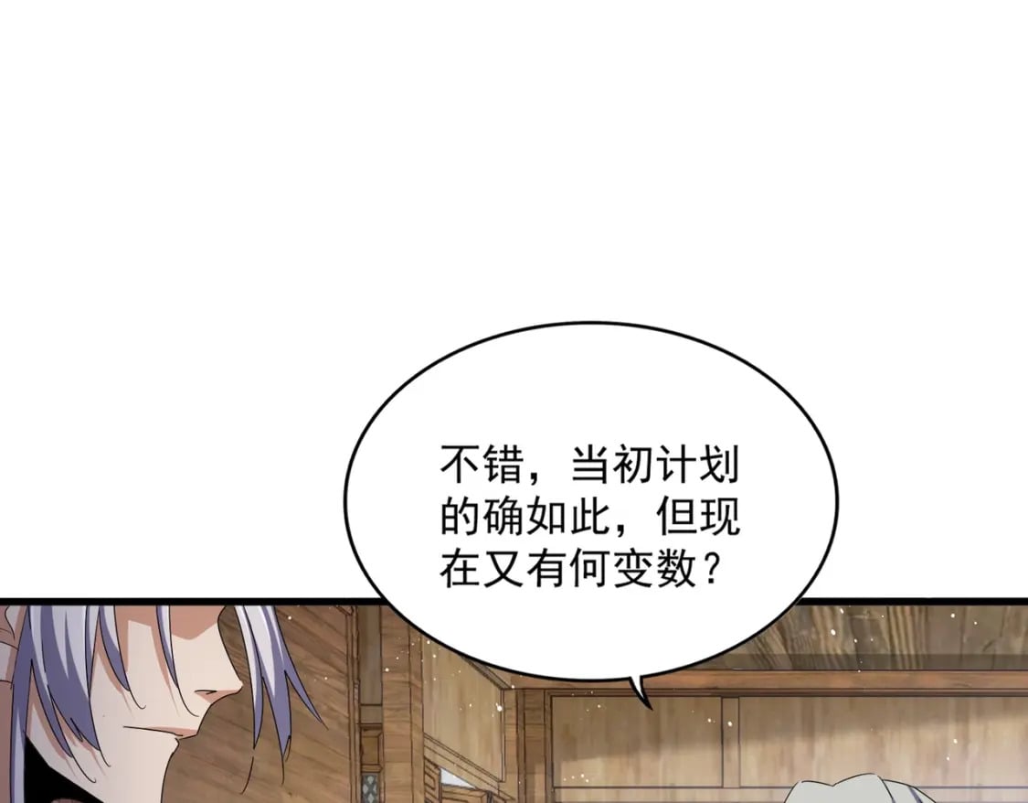 第422话 飞龙在天36