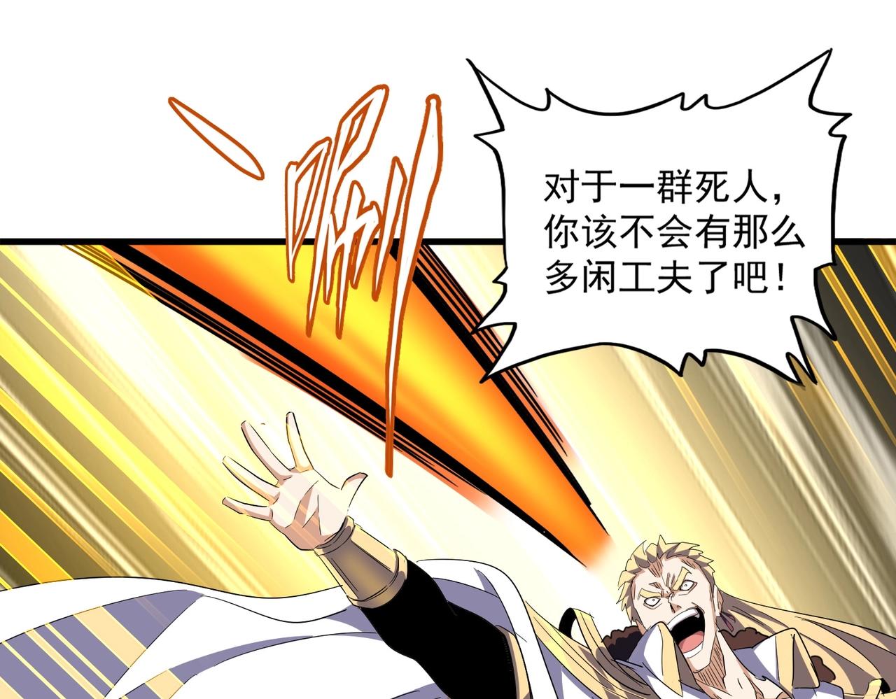 第328话 雷雀29