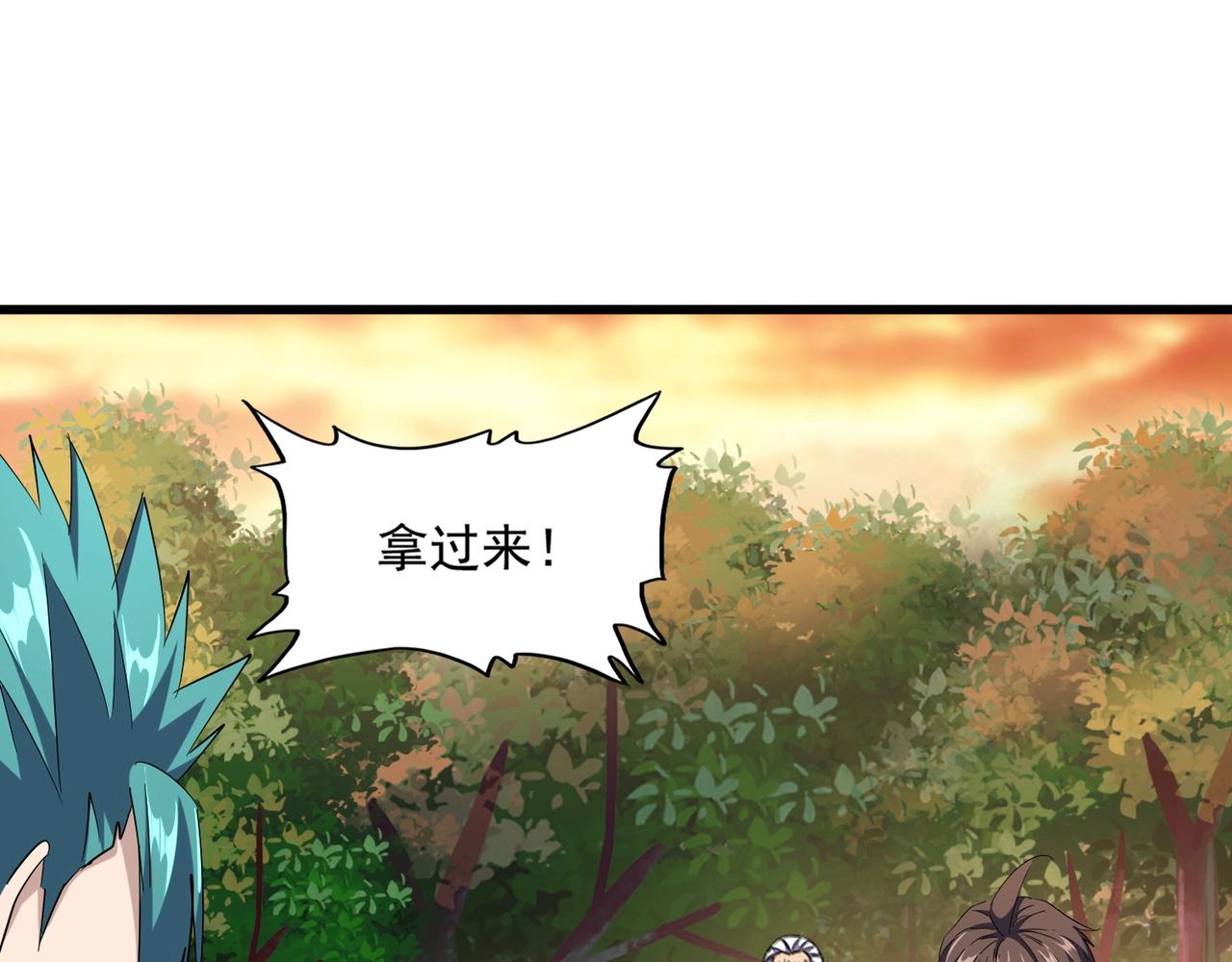 第267话 哪来的小鬼！103