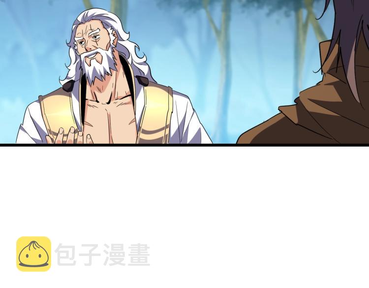 213话 抢你功法！106