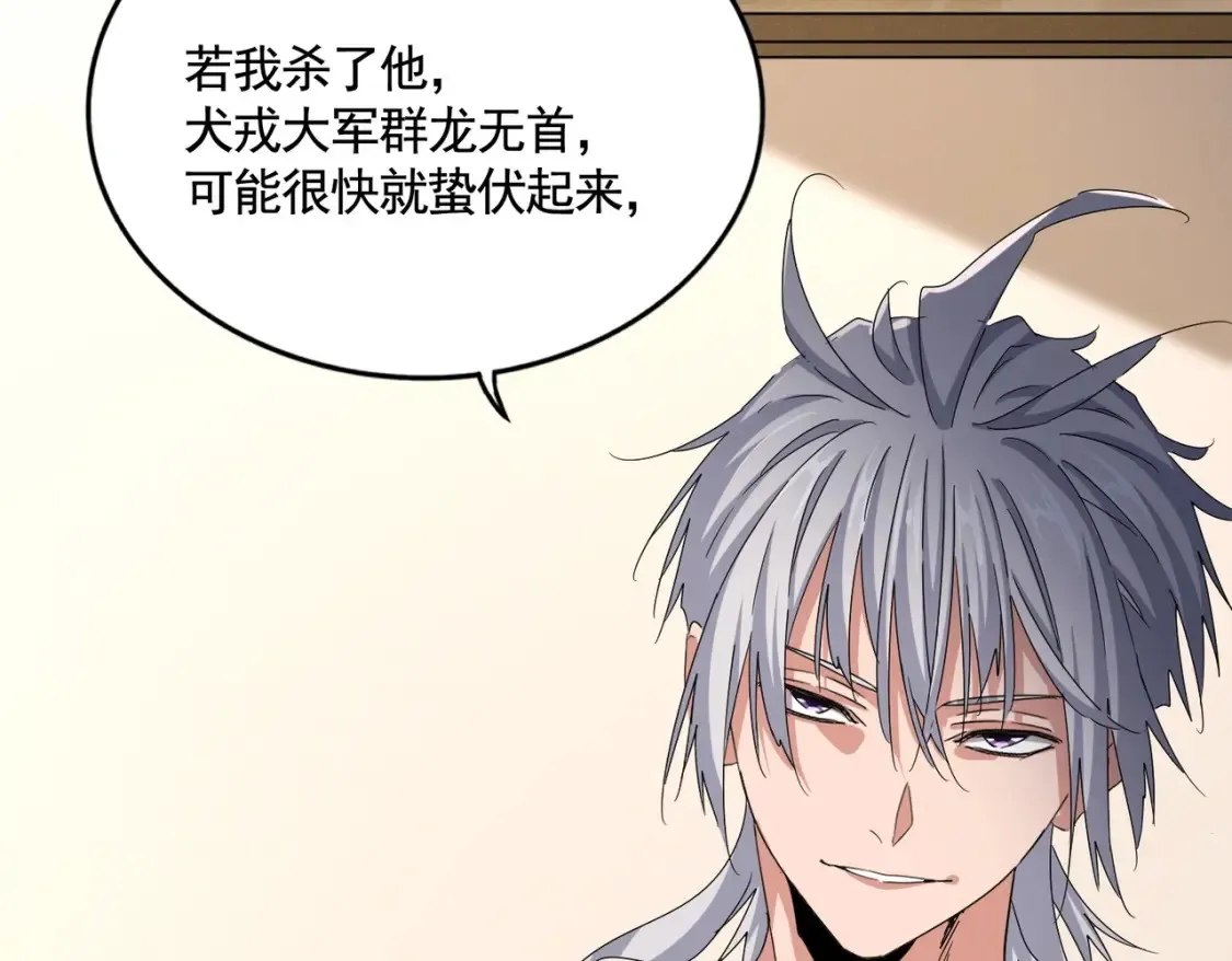 第506话 老狐狸119