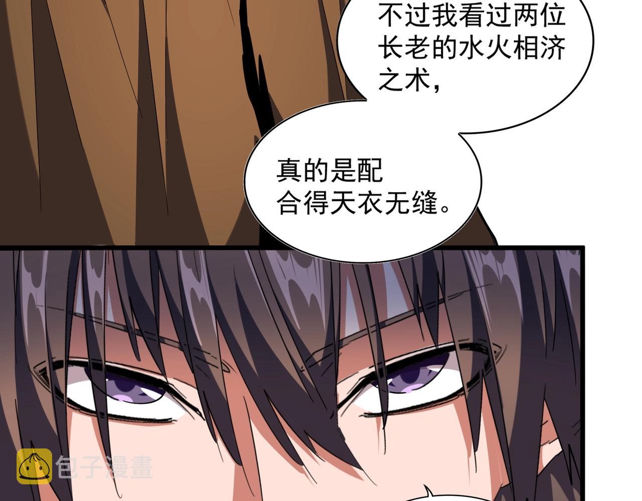 第254话 修炼密法？68