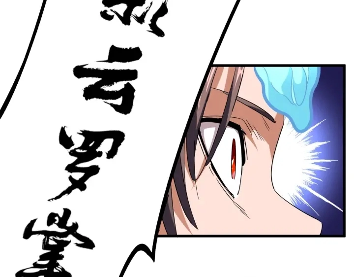 第197话 爆锤125