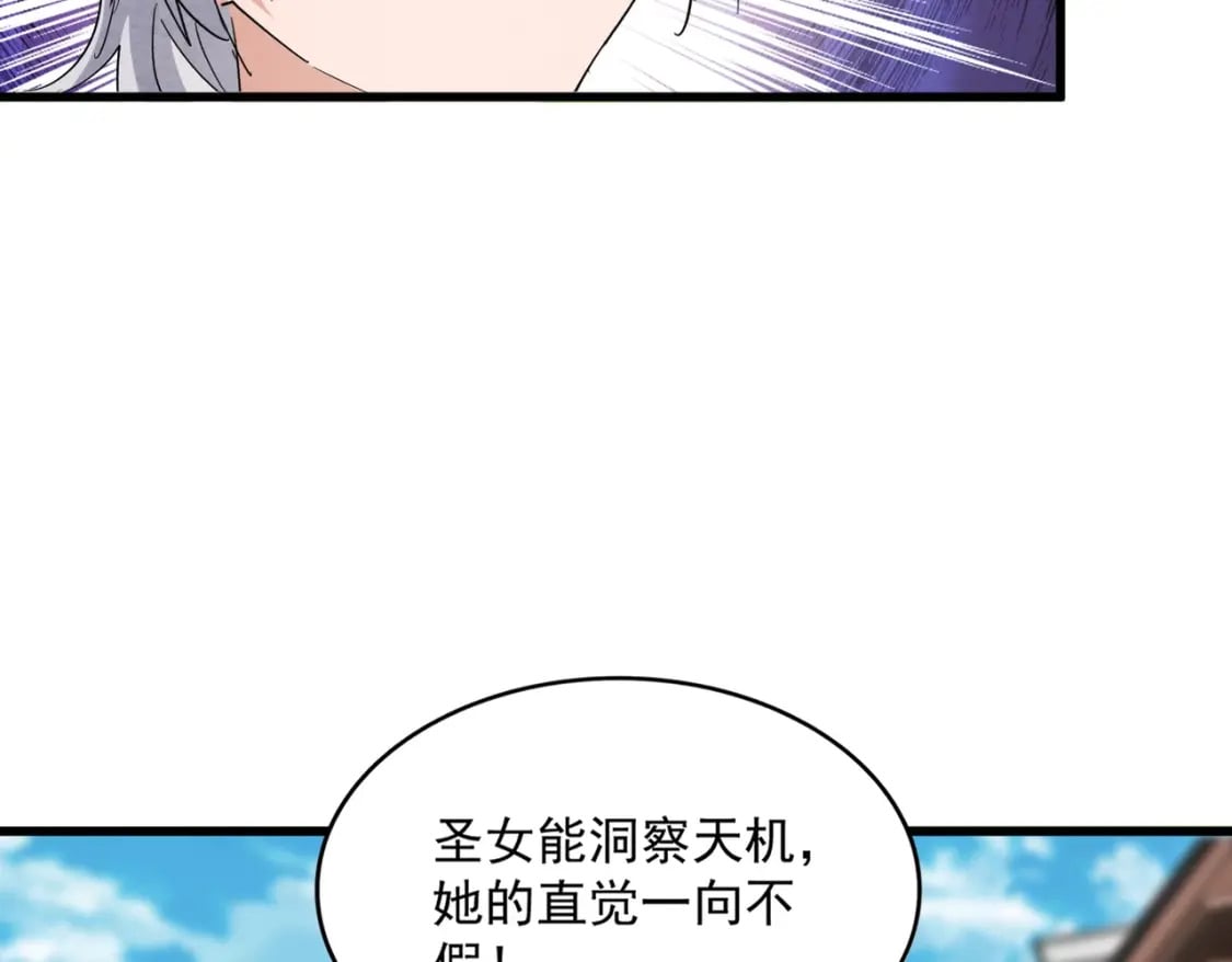 第404话 白毛齐聚64