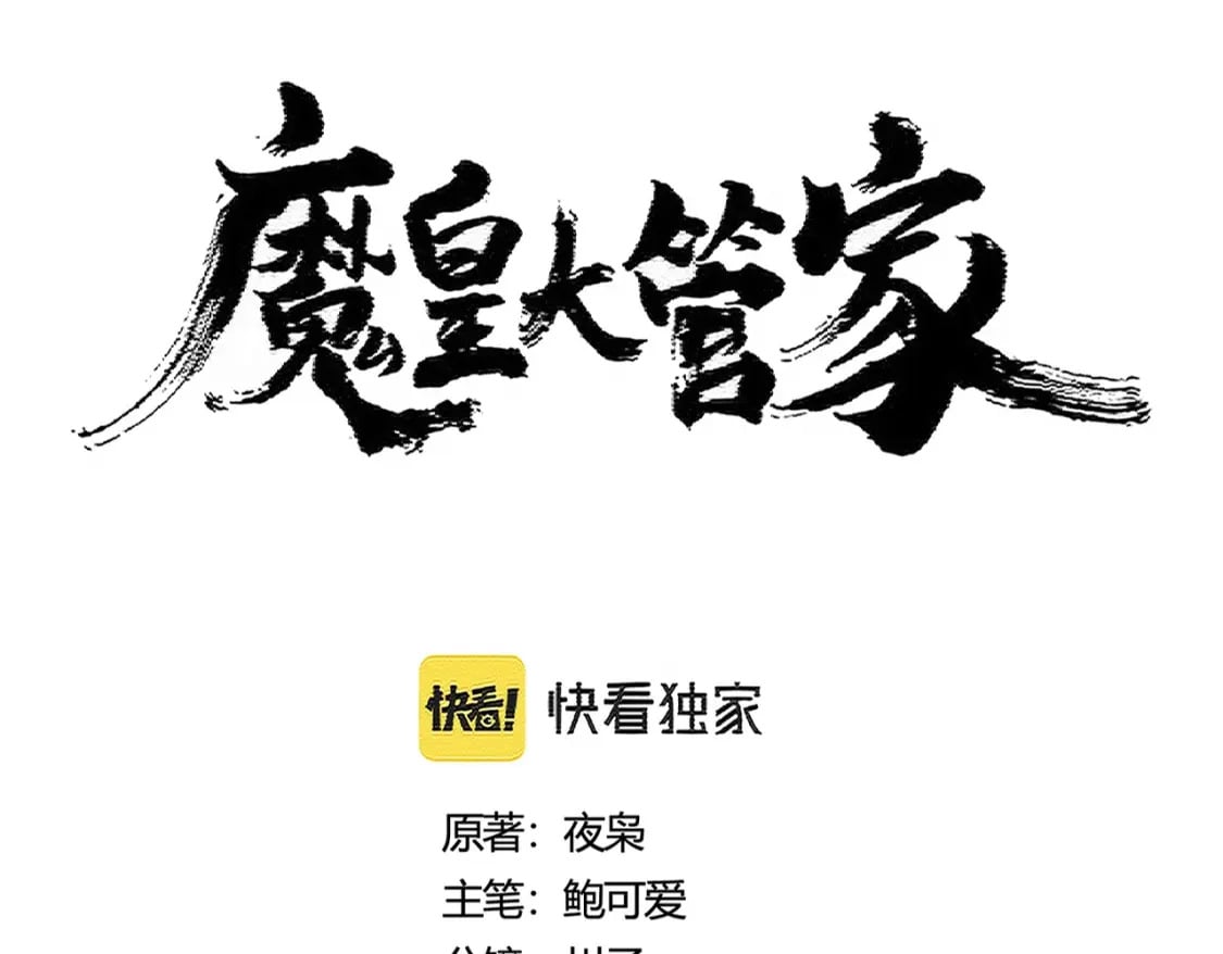 第405话 古怪的人11