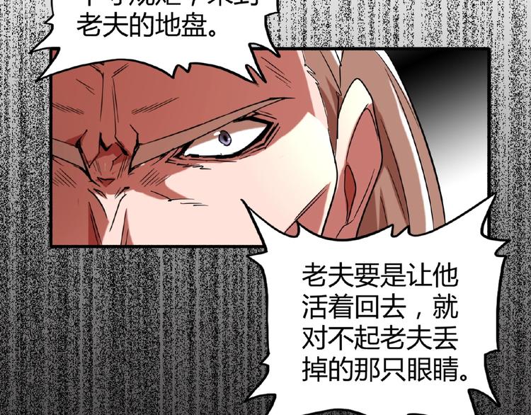 第14话 搅动风云145